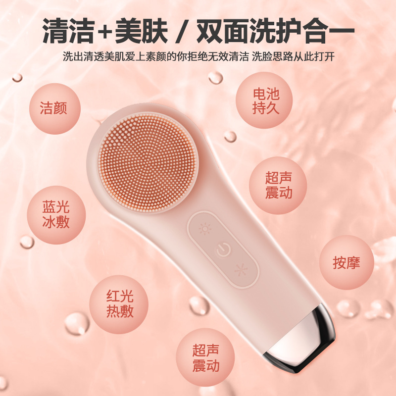 冷热电动洁面仪硅胶洗脸器毛孔清洁刷嫩肤防水卸妆美肤仪