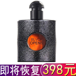 黑鸦片香水女士持久淡香清新自然学生少女体香50ml 法国正品