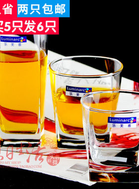 乐美雅高透玻璃四方杯家用茶杯