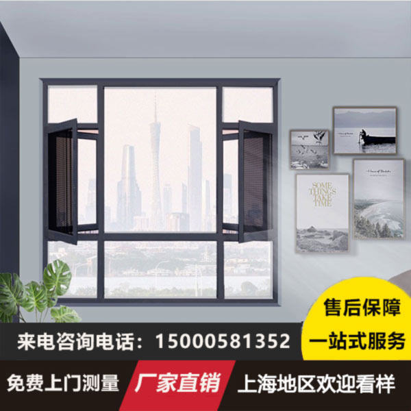 上海凤铝奥郎斯断桥铝合金系统门窗定制封阳台隔音窗纱一体落地窗