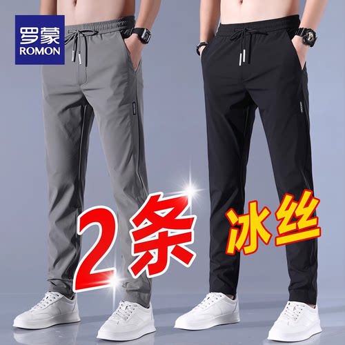 罗蒙Romon/罗蒙男士休闲裤