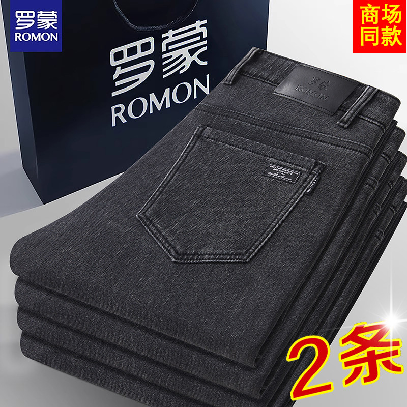 罗蒙2025新款秋冬厚款男士牛仔裤修身直筒冬季加绒加厚外穿保暖裤