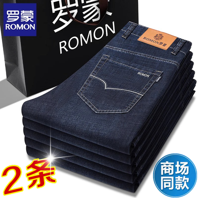 罗蒙牛仔裤男厚款宽松直筒商务2025新款冬季加绒加厚中年秋季男款