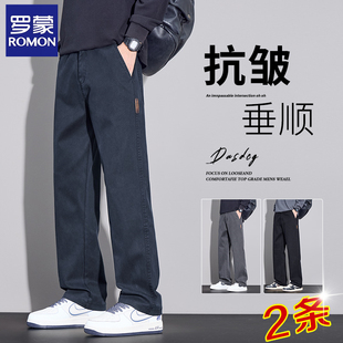 罗蒙2025新款男士牛仔裤加绒加厚宽松直筒秋冬款美式潮流休闲裤子