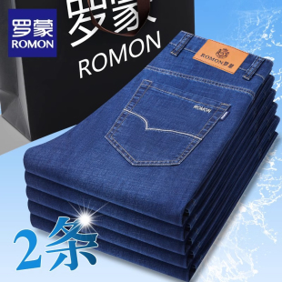 罗蒙夏季薄款牛仔裤男2026新款男士宽松直筒商务休闲冰丝中年裤子