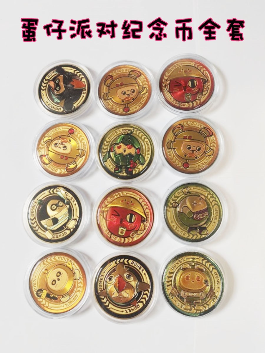 ‌蛋仔派对蛋币蛋仔派对纪念币正版合金金属徽章盲盒儿童礼物小学生玩具新款益智