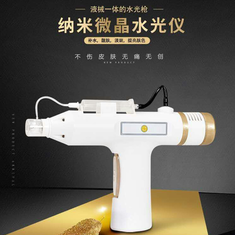 水光枪美容院水光针仪器纳米微针原液微晶导入仪家用无针水光仪器,美容美体仪器,电子美容仪（非器械）,淘宝优惠券,粉丝福利购,淘宝优惠卷