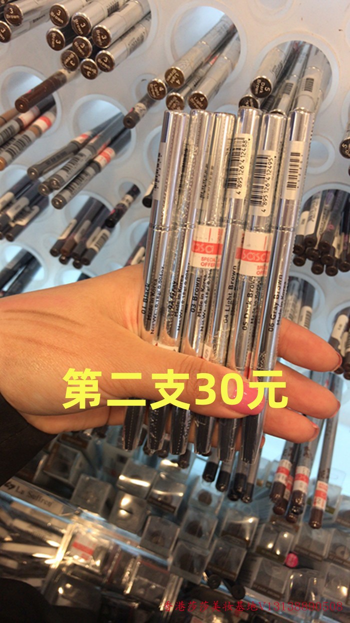 香港莎莎购CYBER COLORS尚智色彩眉笔带眉刷自动旋转免削现货包邮