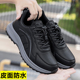 张觊丽老人鞋 防滑防水软底运动中老年健步鞋 男秋季 皮面休闲爸爸鞋