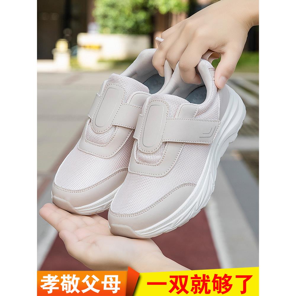 张凯丽老人鞋女防滑软底健步鞋子