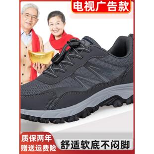 爸爸防滑软底运动旅游鞋 男舒适休闲中老年健步鞋 老人鞋 张凯丽秋季