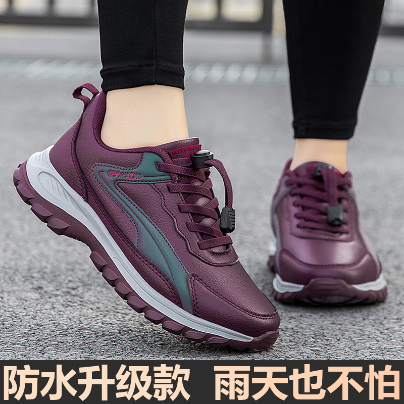 张凯丽老人鞋女官方正品防水舒适