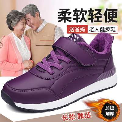 张凯丽老人鞋女皮面防水加绒棉鞋