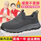 冬季 中老年雪地靴棉鞋 加绒加厚男女一脚蹬老人鞋 爸妈加宽保暖大码