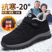 张凯丽老人棉鞋 软底舒适一脚蹬男士 冬季 爸爸鞋 加绒保暖老年妈妈鞋