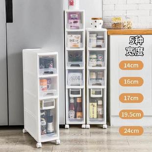 夹缝收纳柜23cm宽储物架六层狭缝阳台卧室柜浴室柜整理柜日式发廊