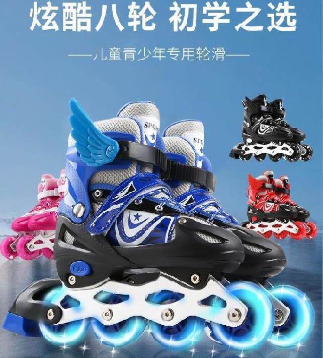 轮滑鞋儿童男孩休闲式双排多功能4岁吸汗滑冰鞋男孩子2022年直排