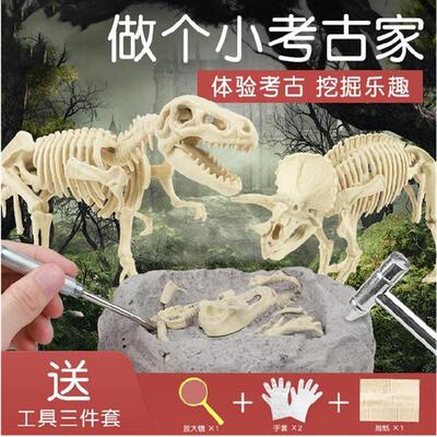拼接大号玩教具3岁挖掘玩具考古发现幼稚园拼搭恐爪龙套餐男孩儿