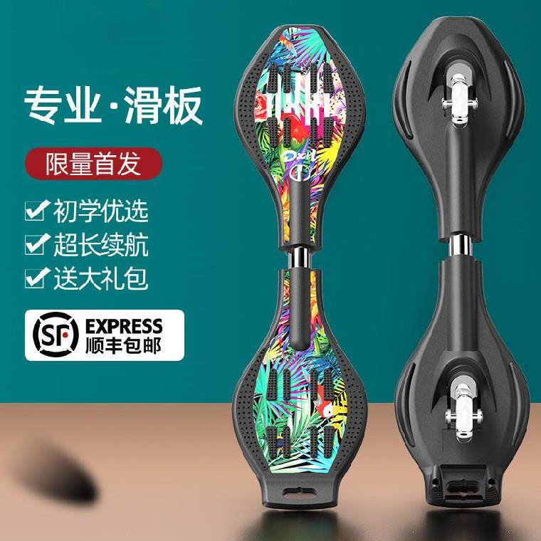 锻炼公路滑板车两轮活力大学生