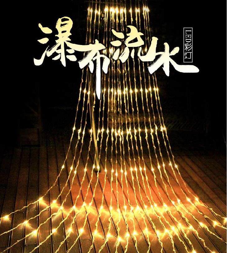 餐厅派对橱窗跑马灯大排档流星雨