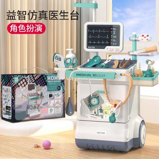 办家家模仿医疗行李箱小朋友用品牙齿医院针桶医生手术台用品玩具