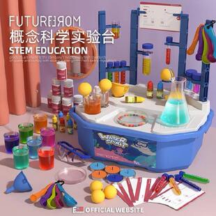 儿童实验套装 科学实验材料包玩教具智力游戏益智玩具科学区儿童