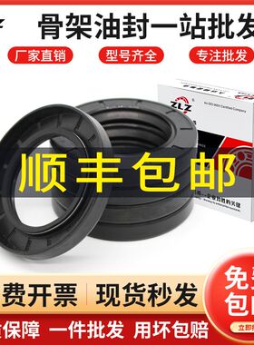 骨架油封 130x160x15 130x160x16 135x160x14 135x160x15