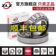 哈尔滨圆锥滚子轴承30302 30303 30304 30305 30306 30307 30308