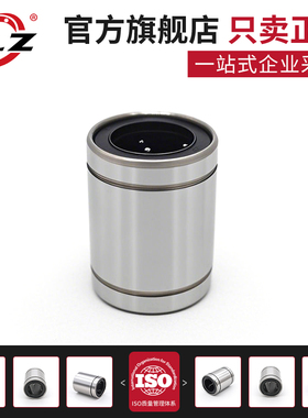 欧标直线轴承LME3 4 5 6 8 10 12 13 16 20 25 30 35 40 50 60 UU