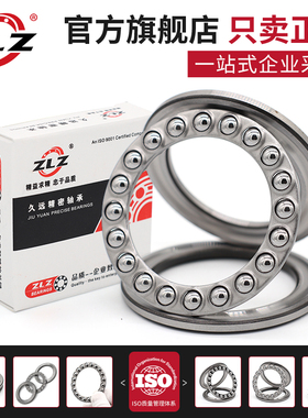 推力球轴承51284 51288 51292 51316 51317 51318 51320M