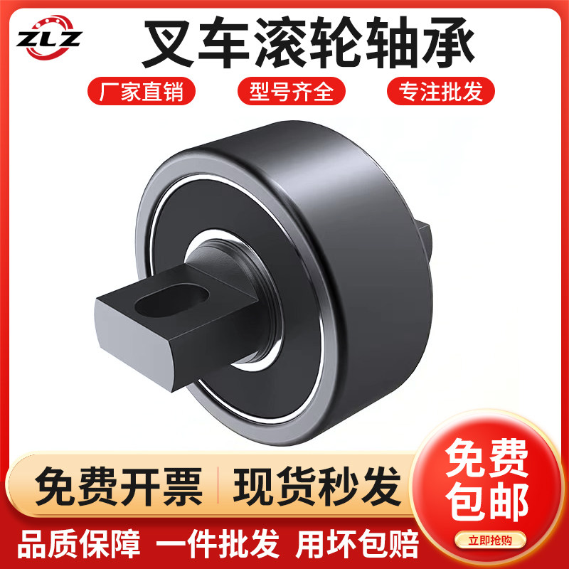 哈尔滨叉车轴承 80711Y 内径55mm外径112.23mm宽31mm 进口质量