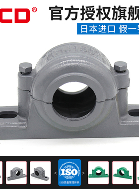 轴承座轴承Z2530Y Z2532Y Z2605Y Z2606Y Z2607Y