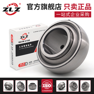 204 205 209 202 210 208 203 207 哈尔滨ZLZ外球面轴承UC201 206