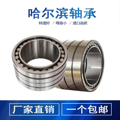 钢厂轧机轴承FC D1423140 152357 162563 182870 182874 1828105