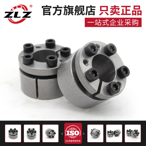 Z2型胀紧套胀套涨紧套STK201胀紧联结套MLAP304不锈钢免键轴套