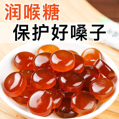 广东潮州润喉糖清新口气