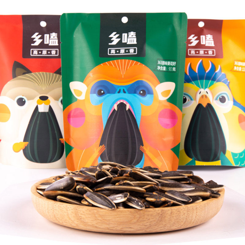 三瑞乡嗑原味瓜子休闲零食坚果炒货90g袋装内蒙特产大颗粒葵花籽