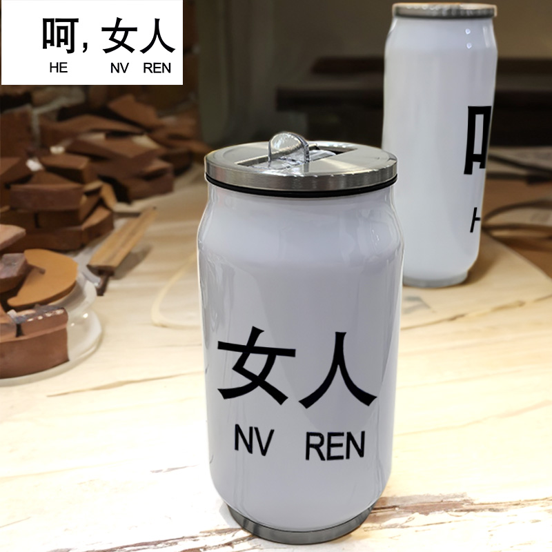 呵男人呵人个性创意文字生日礼物热销榜2024新款304不锈钢保温杯