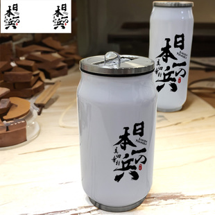 diy日本战国织田信长宫本武藏部半藏真田辛村学生304不锈钢保温杯