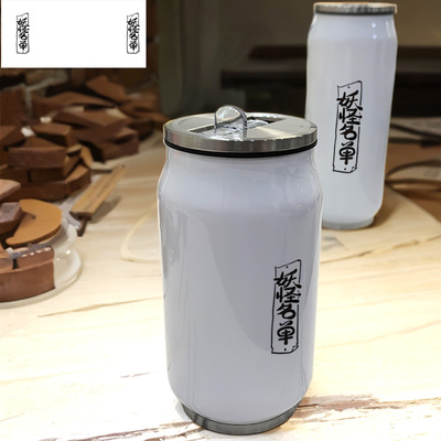 妖怪名单封夕苏九儿印图情侣大容量定制运动跑步304不锈钢保温杯