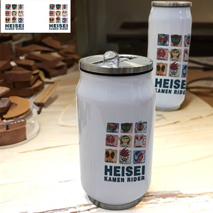 ins假面骑士平成旧十年新十年印象假面骑士办公室304不锈钢保温杯