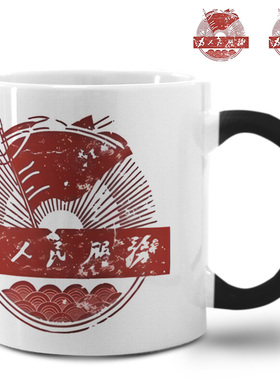 星星之火可以燎原爱国红色革命为人民服务变色杯马克杯陶瓷水杯子