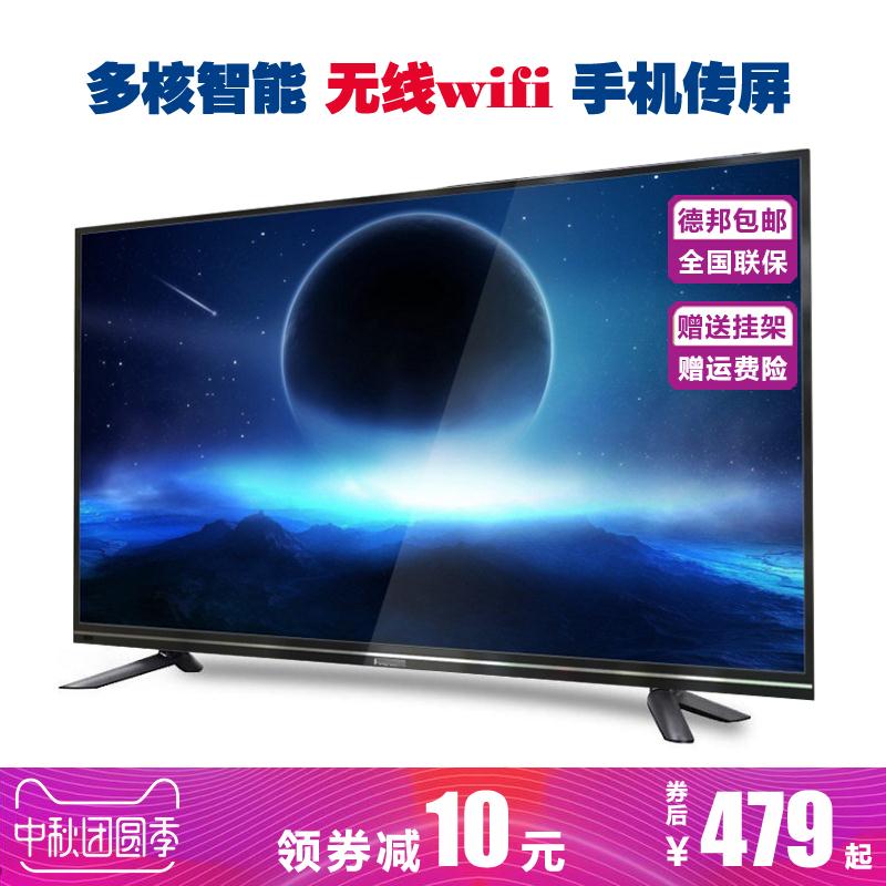 ÌØ¼Û32Ó¢´çÒº¾§µçÊÓ»ú30/42/55/Ó¢´ç4K¸ßÇåÍøÂçÖÇÄÜWIFI µçÊÓ