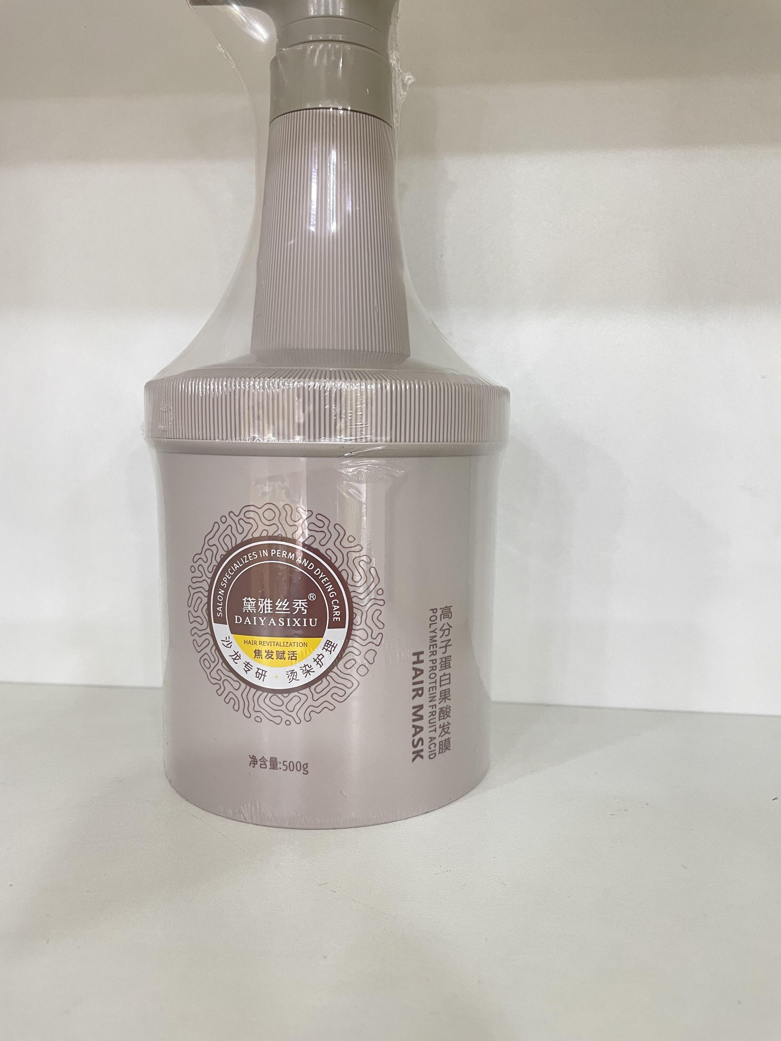 高分子蛋白果酸发膜秀发精油护理膏改善干枯毛躁修护受损发质,美发护发/假发,发膜/蒸汽发膜/焗油膏,淘宝优惠券,粉丝福利购,淘宝优惠卷