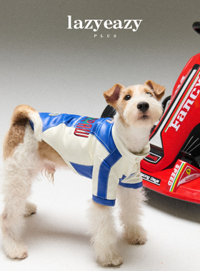 Lazyeazy宠物狗狗衣服赛车风刺绣皮夹克春秋保暖防寒中小型犬衣服