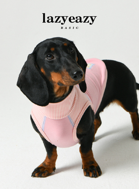 Lazyeazy宠物狗狗腊肠衣服舒适条纹拼接背心打底衫雪纳瑞中小型犬