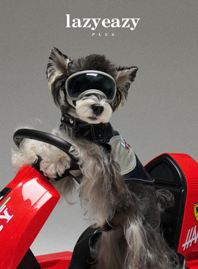 Lazyeazy宠物狗狗衣服赛车风刺绣皮背心春季保暖加棉防寒中小型犬