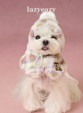 Lazyeazy宠物狗狗格纹毛绒连帽围脖可调节冬季保暖狗帽子中小型犬