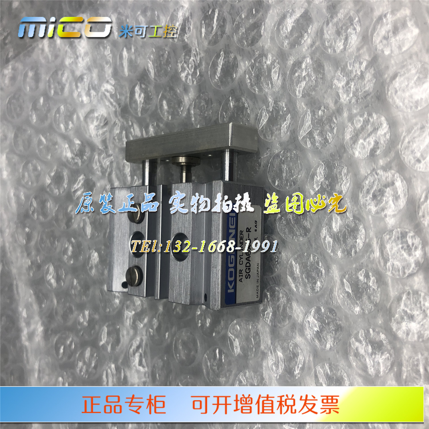 小金井KONANEI气缸SGDA6X5-R  SGDAQ6/8/10-5/10/15/20-R-L