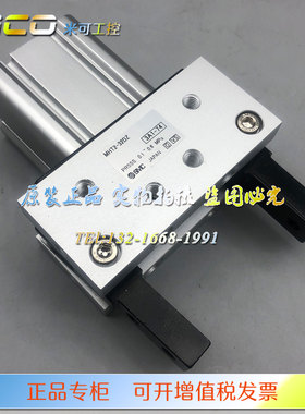 日本SMC MHT2-32DZ/40DZ/50DZ/63DZ 平行开闭手指气缸 原装正品